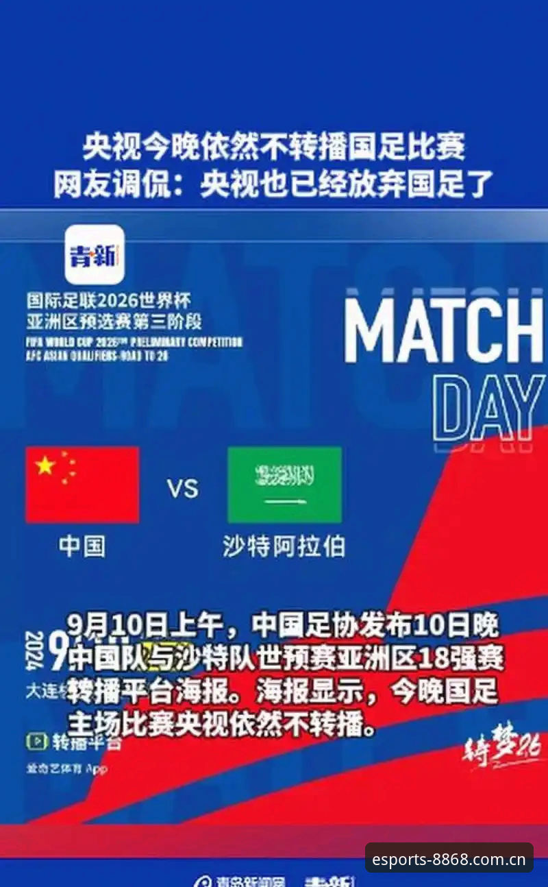 体育官方入口怎么下载 美国世界杯观赛签证问题操作教程:在8868体育官网实时追踪赛事动态